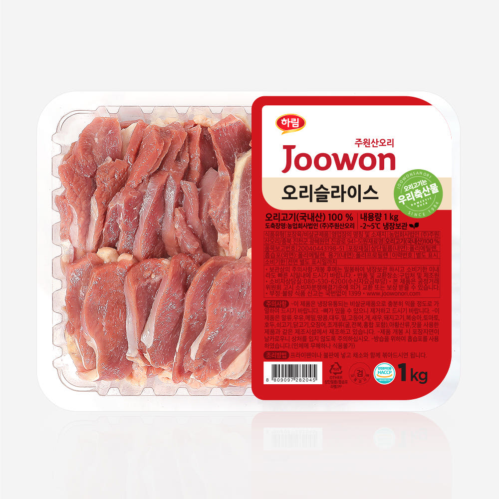 [주원산오리] 오리슬라이스 트레이 1kg